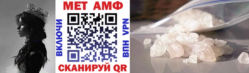 купить наркотики цена  Питкяранта  Амфетамин 97% 