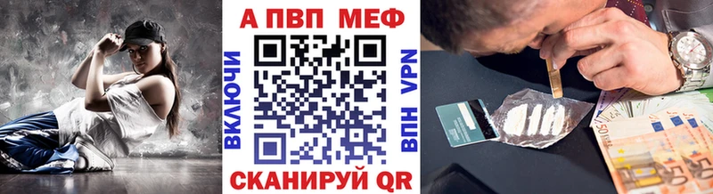 Alpha PVP мука  где найти   Питкяранта 