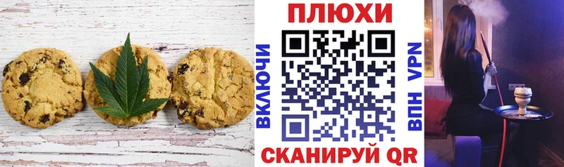 hydra рабочий сайт shop клад Печенье с ТГК марихуана Питкяранта