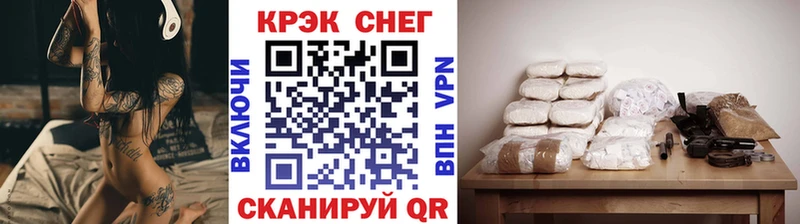 наркота  Питкяранта  Cocaine Fish Scale 