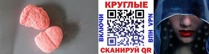 ОМГ ОМГ рабочий сайт  где купить наркотик  Питкяранта  Экстази 250 мг 