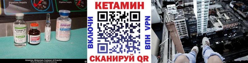 что такое   Питкяранта  КЕТАМИН VHQ 