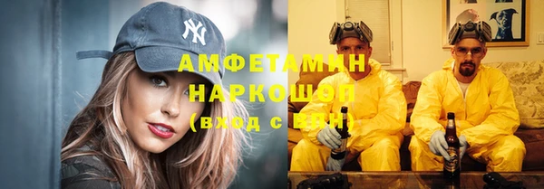 герыч Заволжск