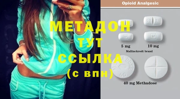 каннабис Заволжье