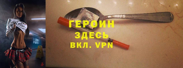 герыч Покров