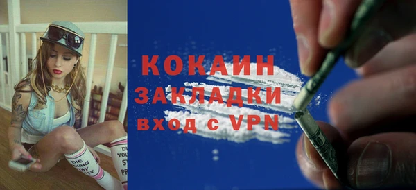 бутират Пролетарск