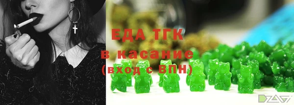 гашишное масло Зеленокумск