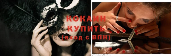 герыч Покров
