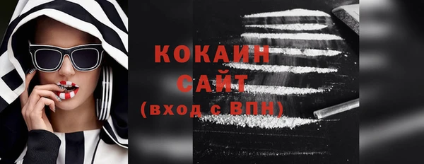 MDMA Premium VHQ Зеленодольск