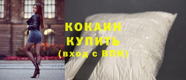 MDMA Premium VHQ Зеленодольск