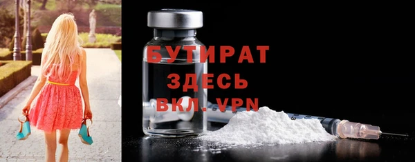 каннабис Заволжье
