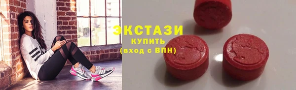 MDMA Premium VHQ Зеленодольск