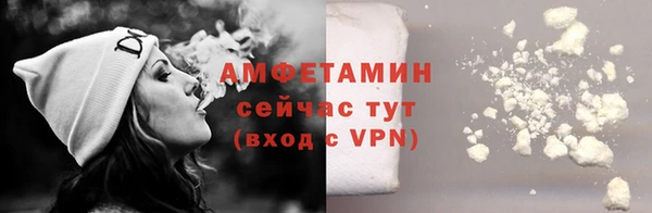 MDMA Premium VHQ Зеленодольск