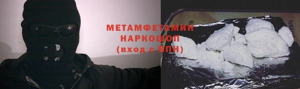 кокаин перу Зерноград