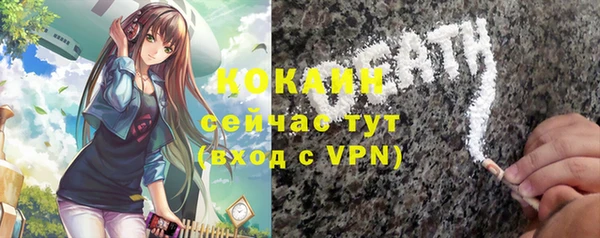 марки lsd Покровск