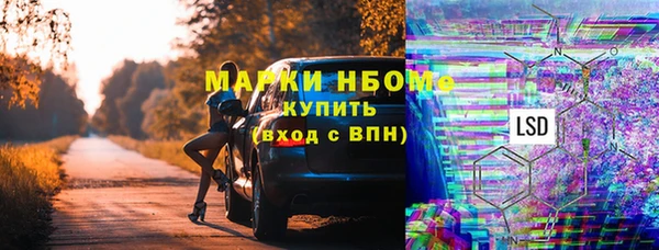 герыч Заволжск
