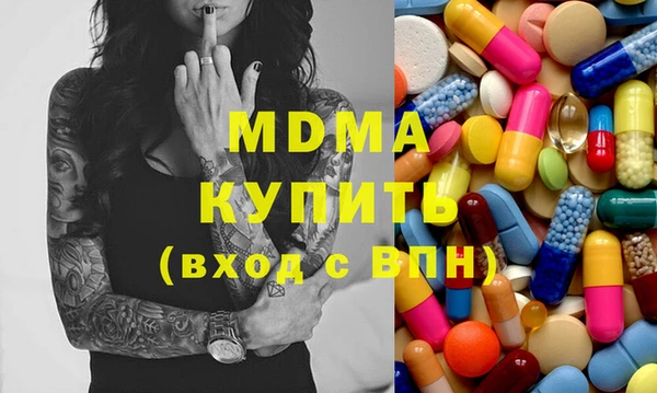 тгк Покачи