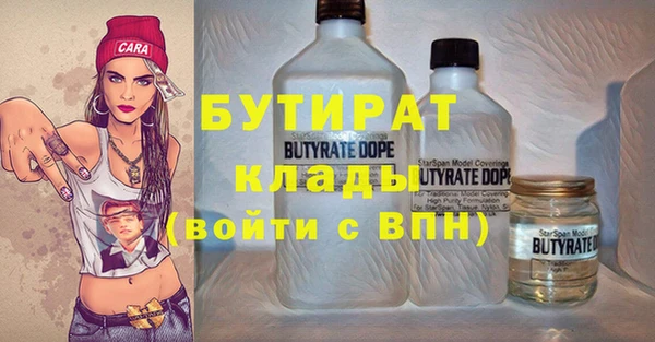 тгк Покачи
