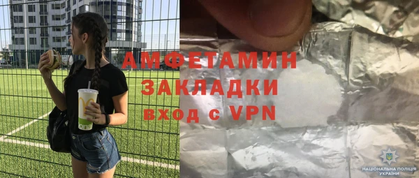марки lsd Покровск