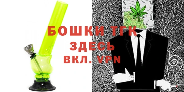 гашишное масло Зеленокумск