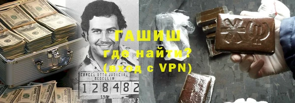 герыч Покров