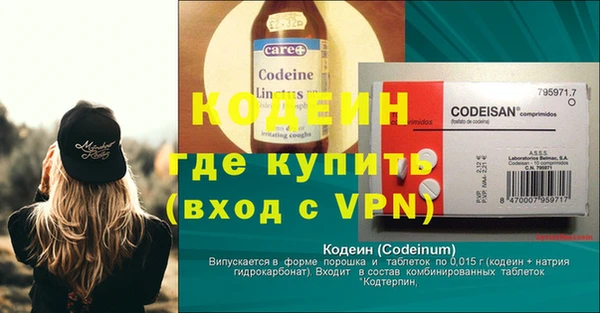 MDMA Premium VHQ Зеленодольск