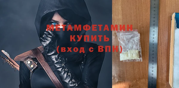 MDMA Premium VHQ Зеленодольск