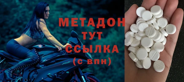 марки lsd Покровск