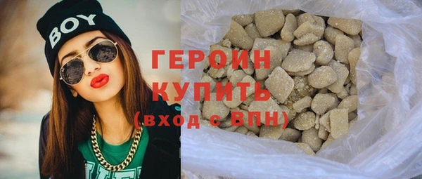 тгк Покачи