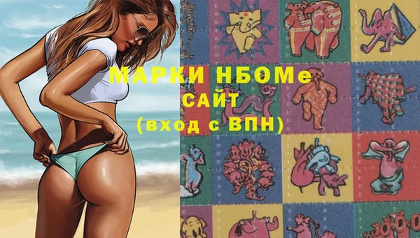 герыч Заволжск