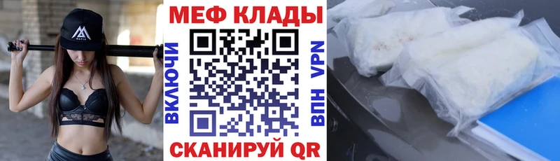 хочу   Питкяранта  Меф mephedrone 
