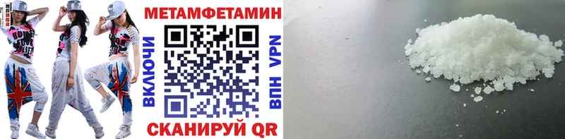 МЕТАМФЕТАМИН винт  Питкяранта 